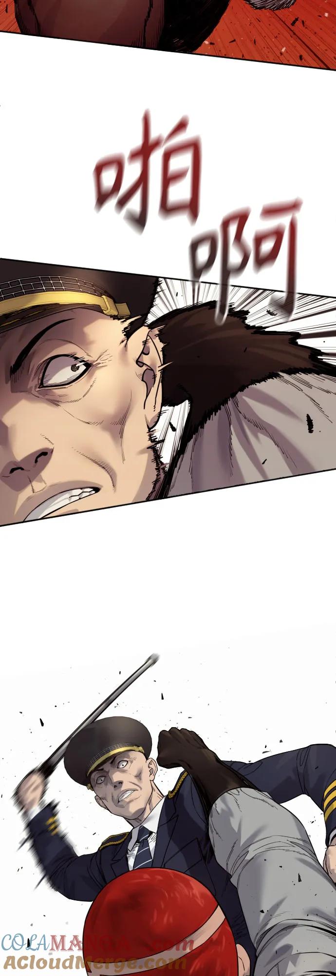 杀手转职 - [第2季 19话] 镜子 - 第70张图