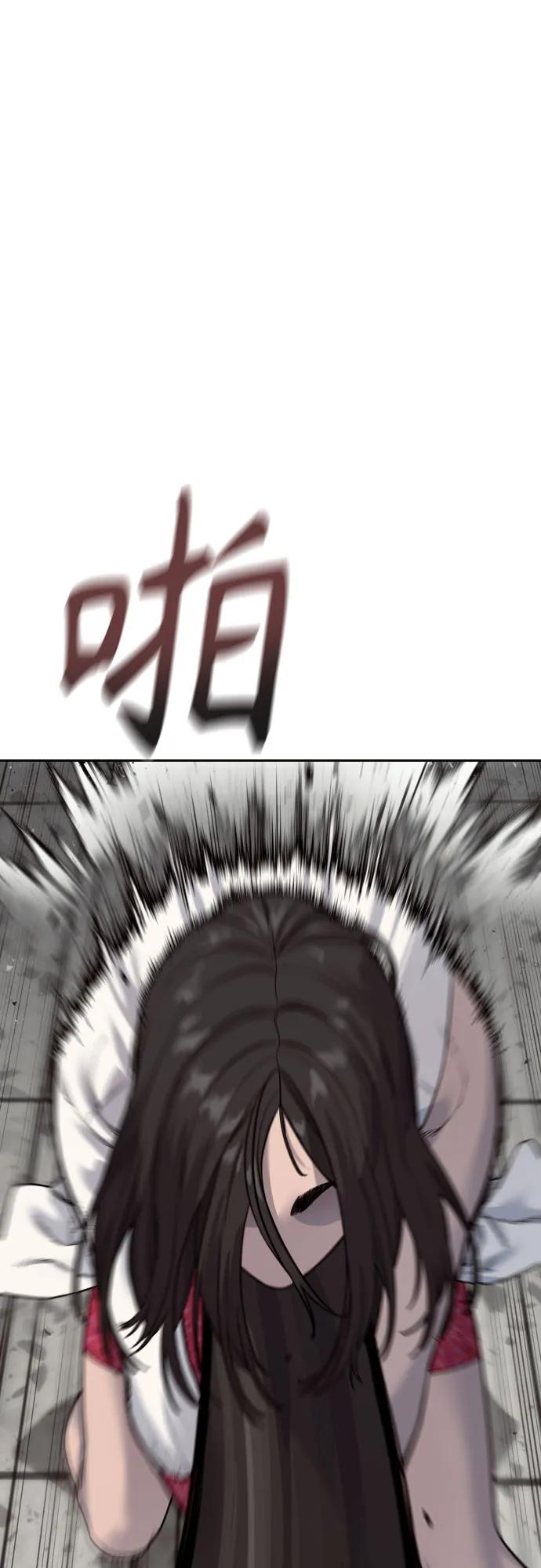 杀手转职 - [第2季 19话] 镜子 - 第45张图