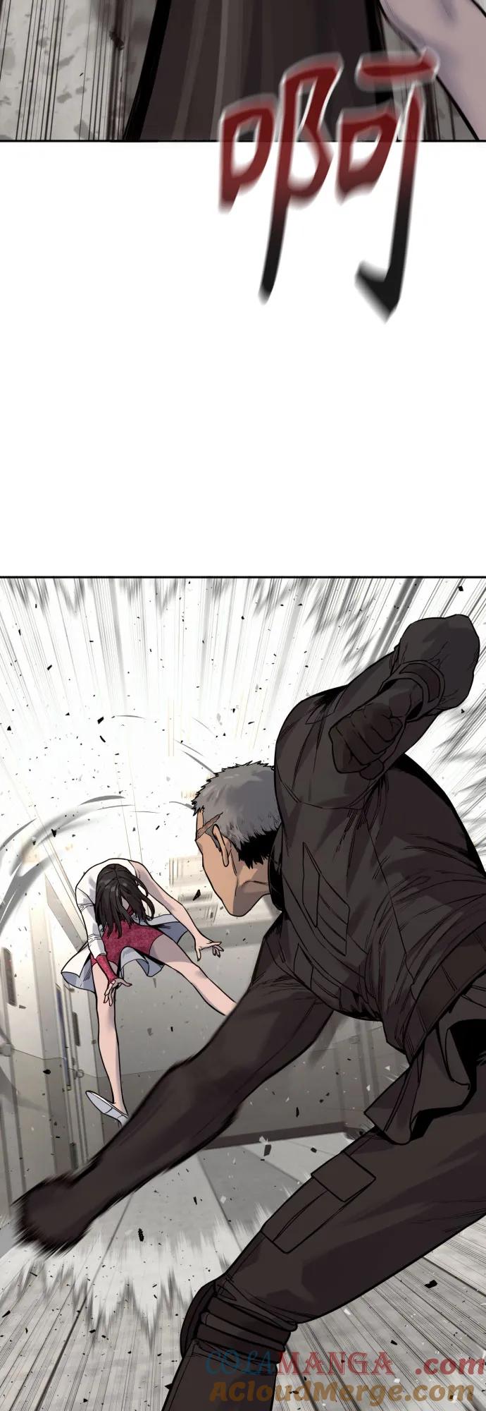 杀手转职 - [第2季 19话] 镜子 - 第46张图