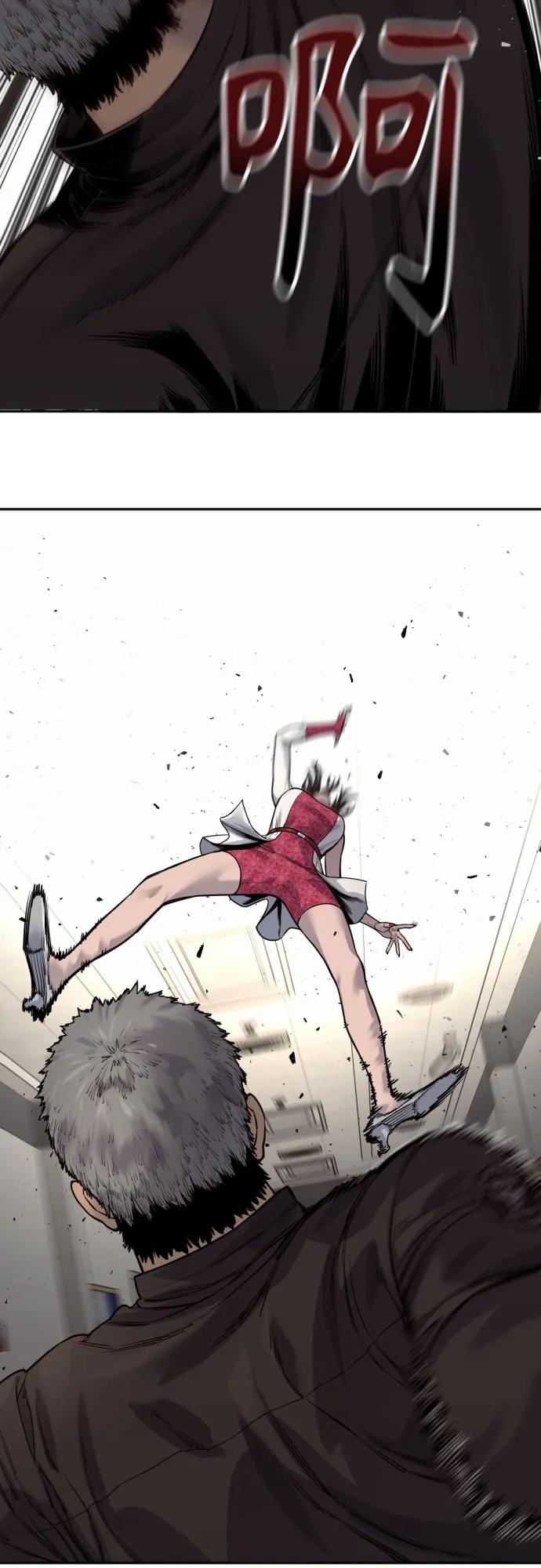 杀手转职 - [第2季 19话] 镜子 - 第50张图