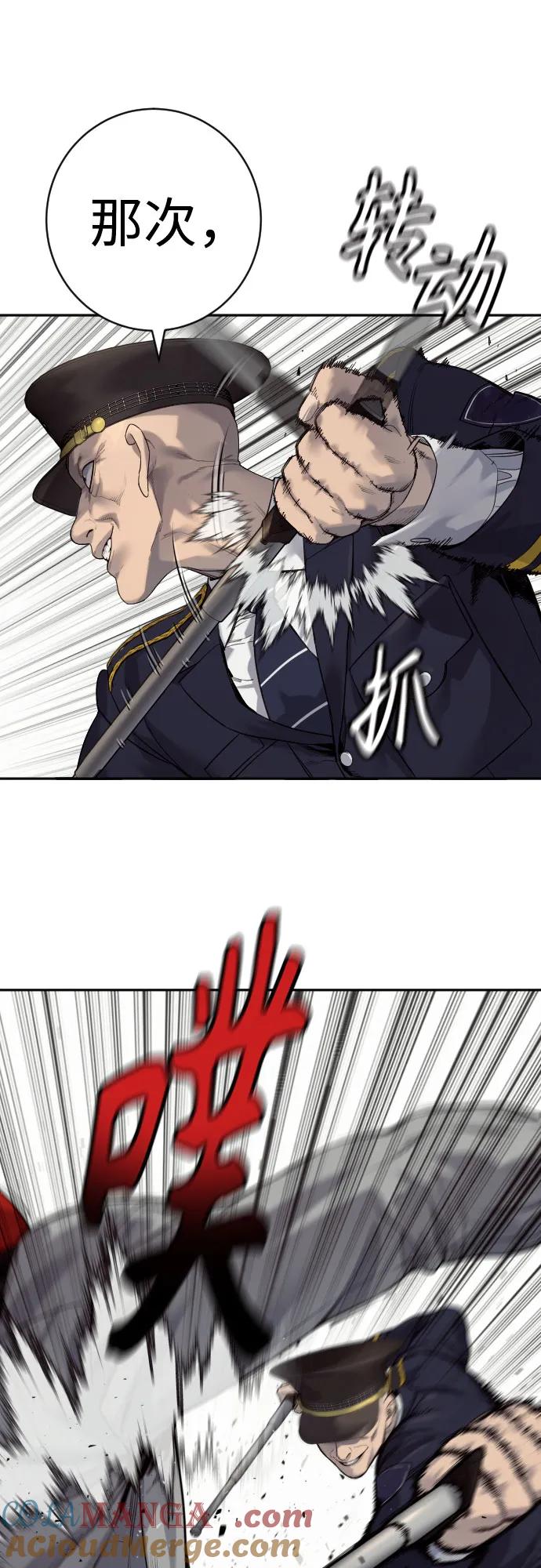 杀手转职 - [第2季 19话] 镜子 - 第19张图