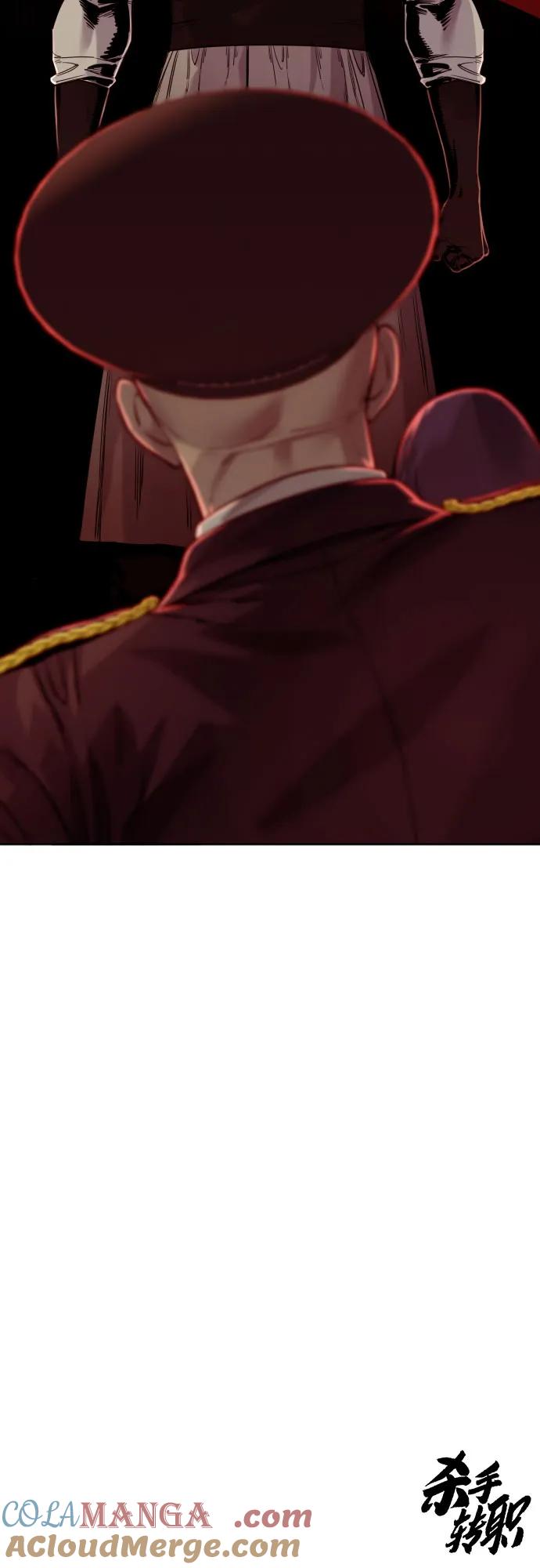 杀手转职 - [第2季 19话] 镜子 - 第76张图