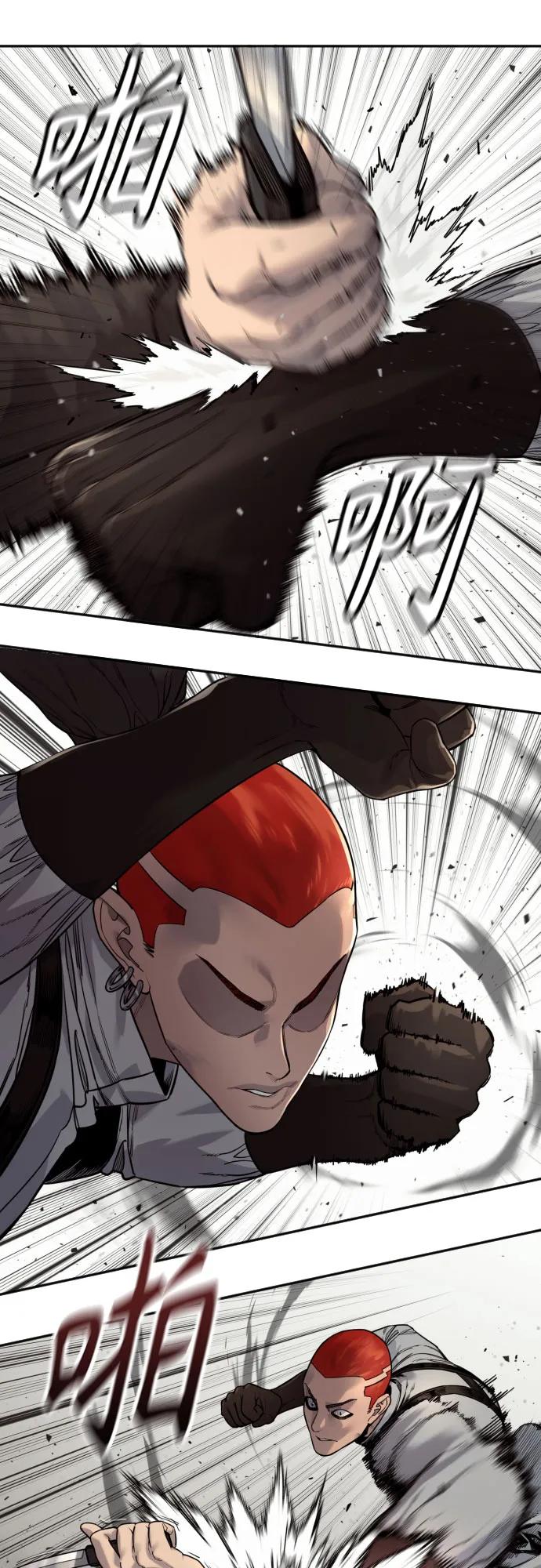 杀手转职 - [第2季 22话] 墙 - 第12张图