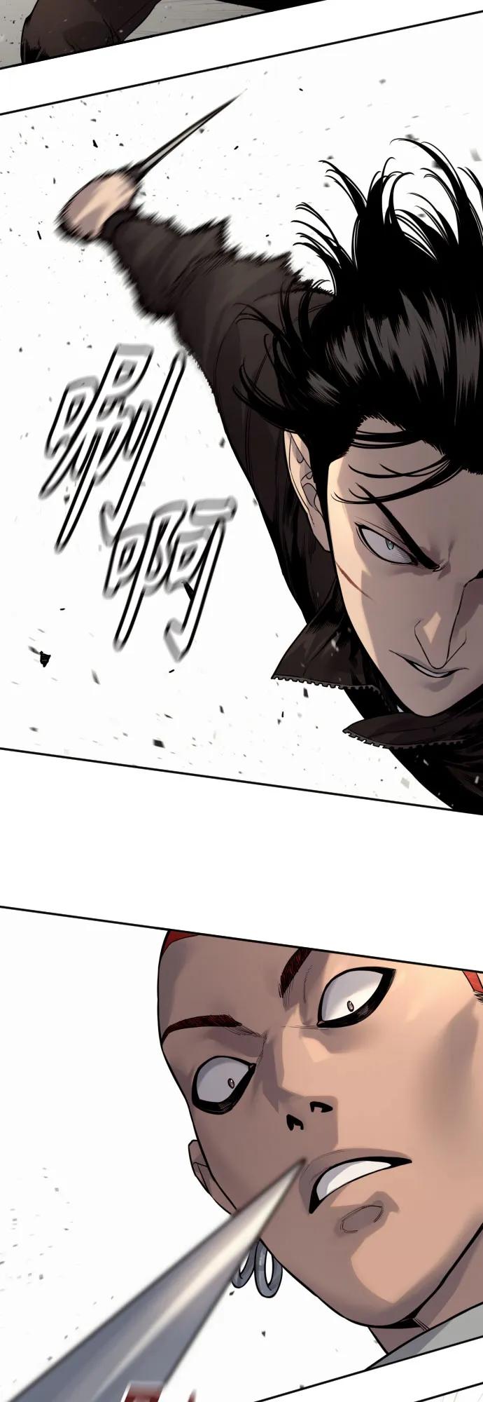 杀手转职 - [第2季 22话] 墙 - 第14张图