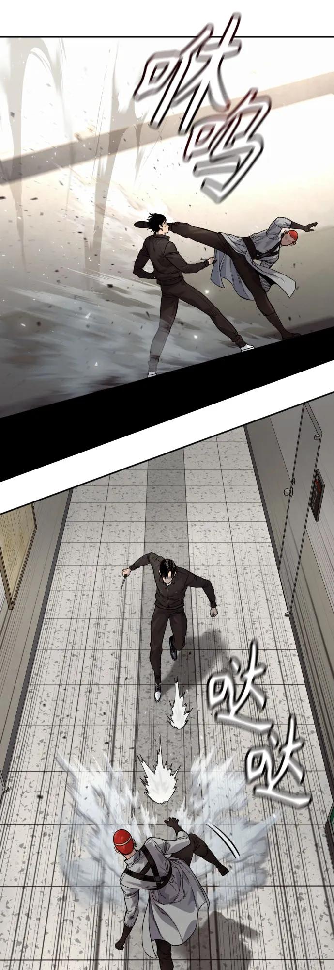 杀手转职 - [第2季 22话] 墙 - 第17张图