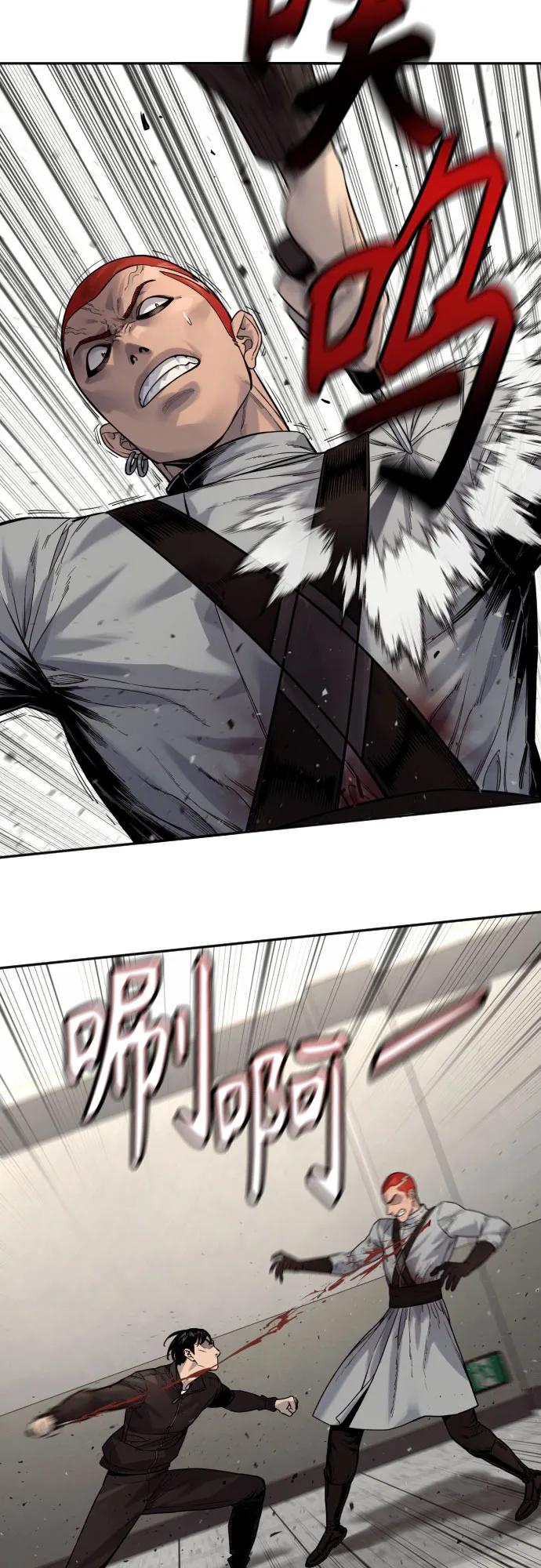 杀手转职 - [第2季 23话] 愿望 - 第8张图