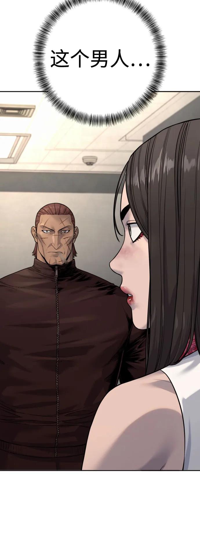 杀手转职 - [第2季 25话] 空山——！ - 第9张图