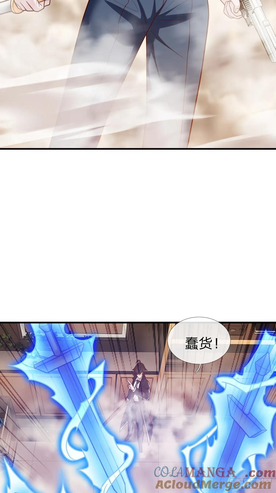 《我在都市修炼成神》第108话 第13页