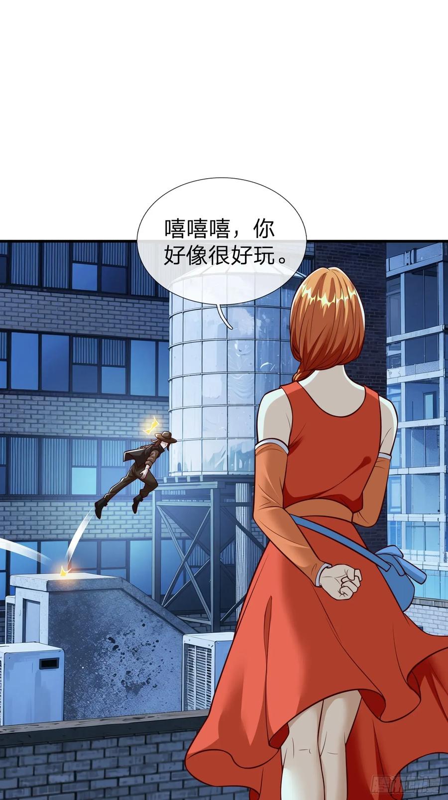 《我在都市修炼成神》第108话 第41页