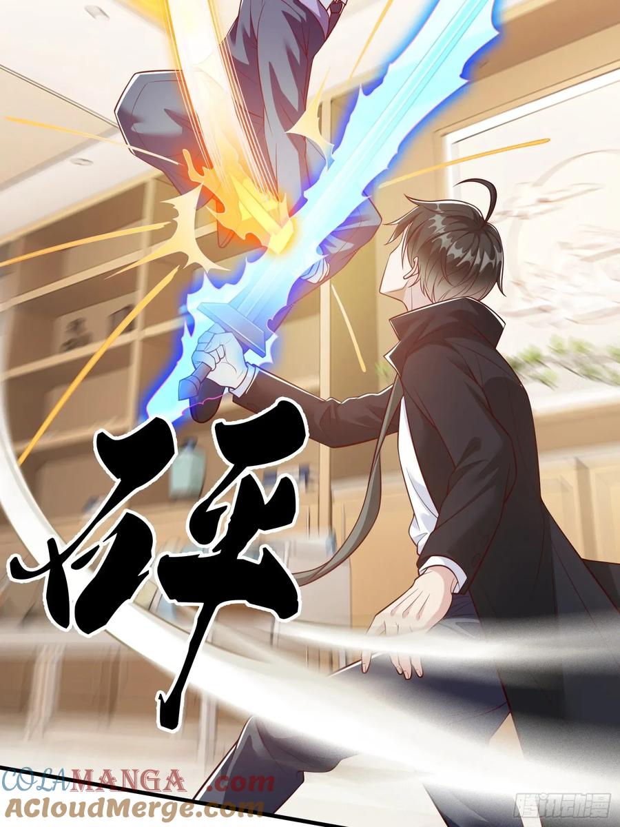 《我在都市修炼成神》第108话 第4页
