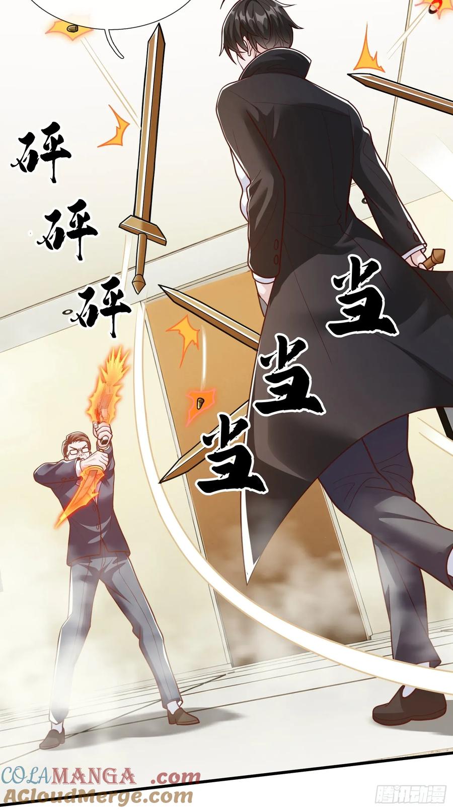 《我在都市修炼成神》第108话 第19页