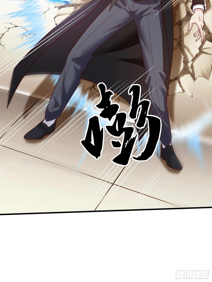 《我在都市修炼成神》第108话 第6页