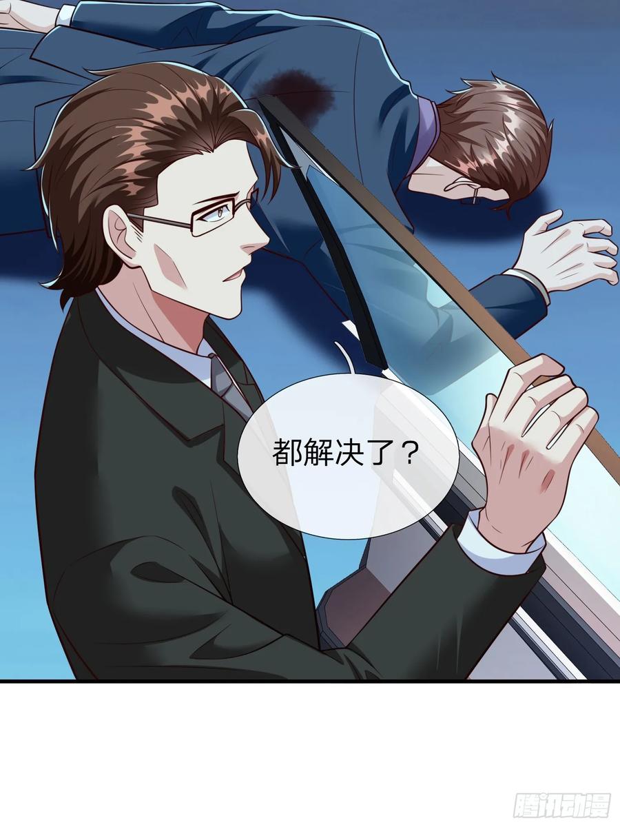 《我在都市修炼成神》第110话 第17页