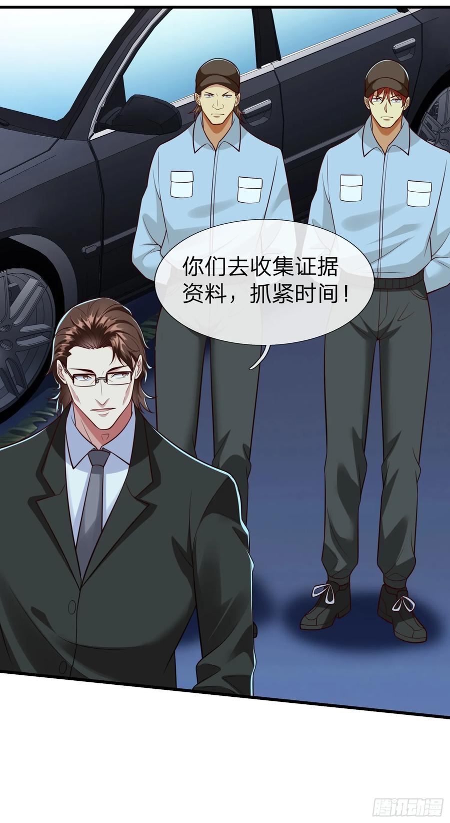 《我在都市修炼成神》第110话 第20页