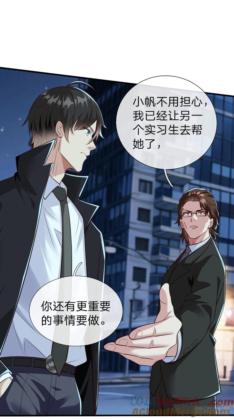 《我在都市修炼成神》第110话 第25页