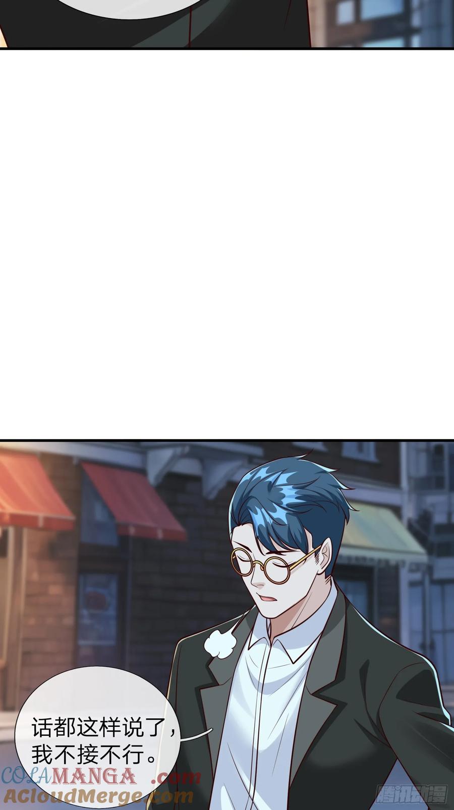 《我在都市修炼成神》第110话 第31页