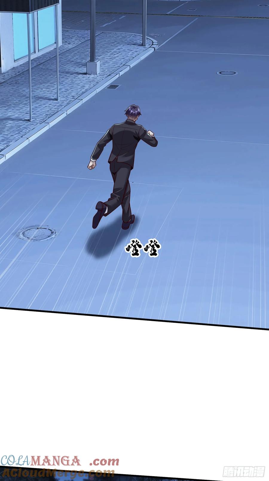 《我在都市修炼成神》第110话 第37页