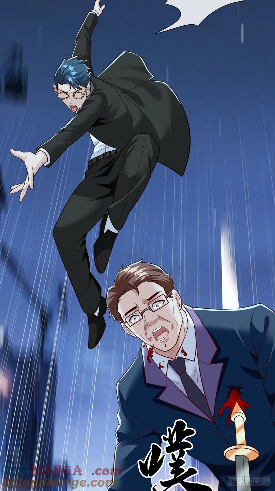 《我在都市修炼成神》第110话 第4页
