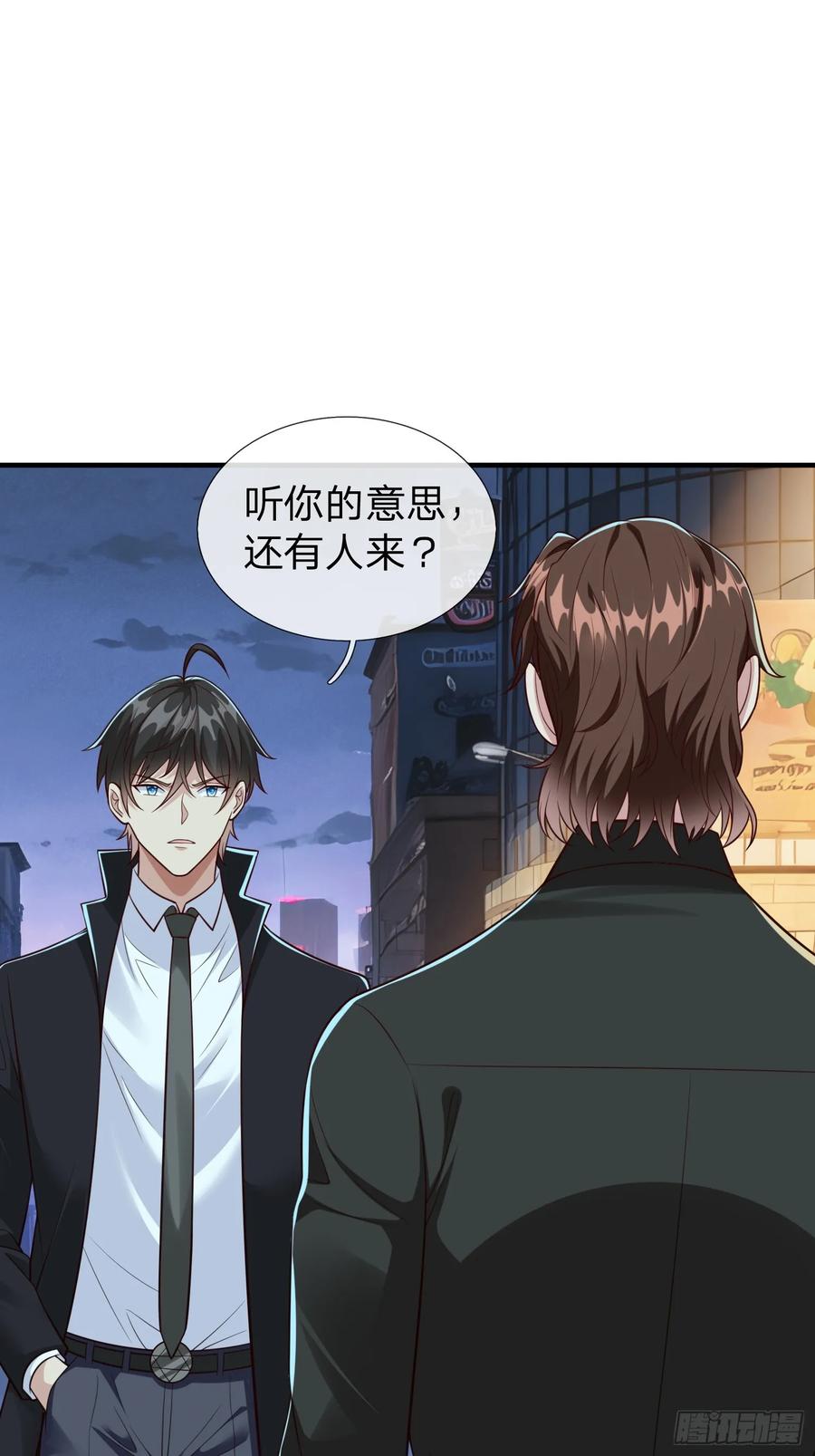 《我在都市修炼成神》第110话 第21页