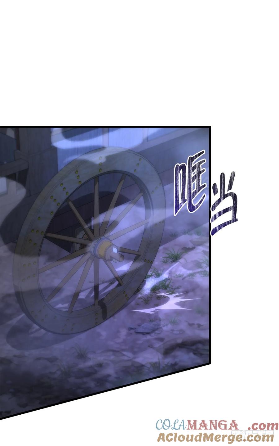 《重生魔神传》21.除掉神主 第65页