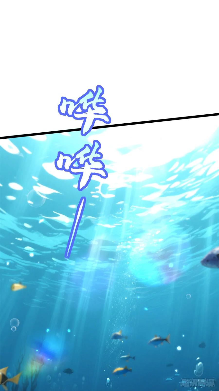 《我真不想学禁咒》第128话 第59页