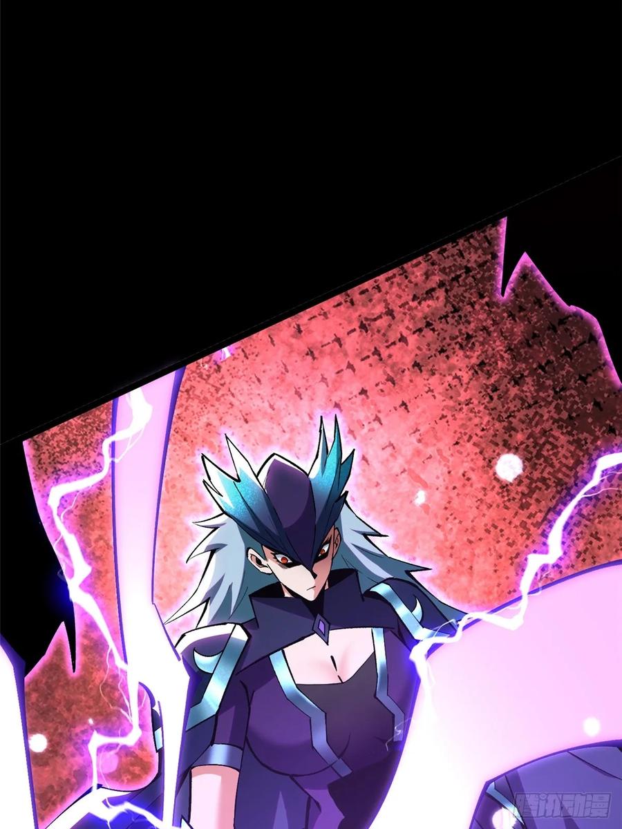 《我真不想学禁咒》第128话 第69页