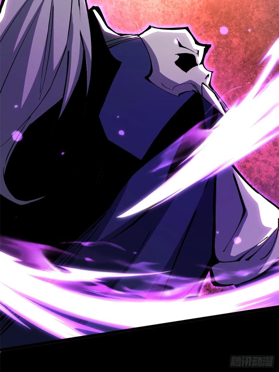 《我真不想学禁咒》第128话 第63页