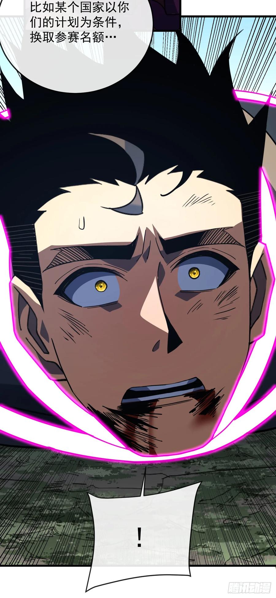 《命轮之主！当异变降临人间》第131话 我一定会救你们！ 第45页