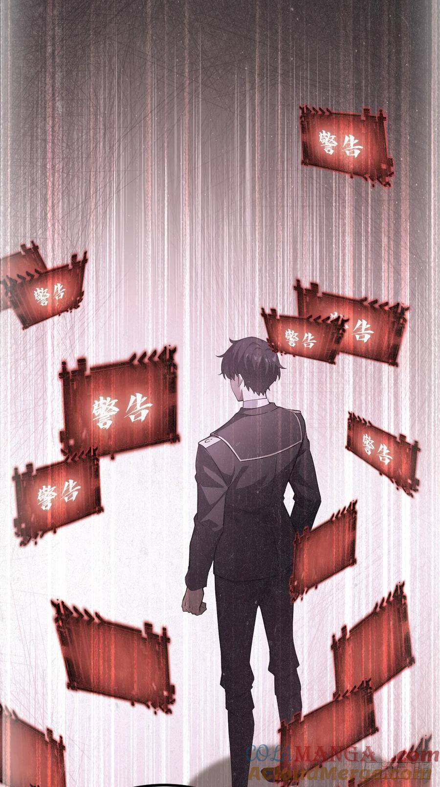 《诡异游戏：我靠亿万功德氪通关》第136话 谜语人 第58页