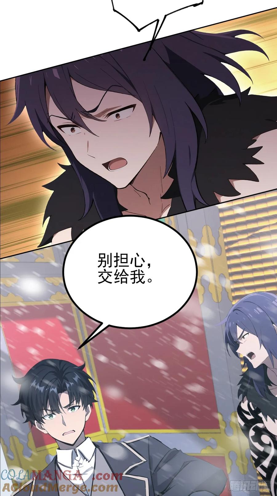 《诡异游戏：我靠亿万功德氪通关》第141话 兵分两路 第19页