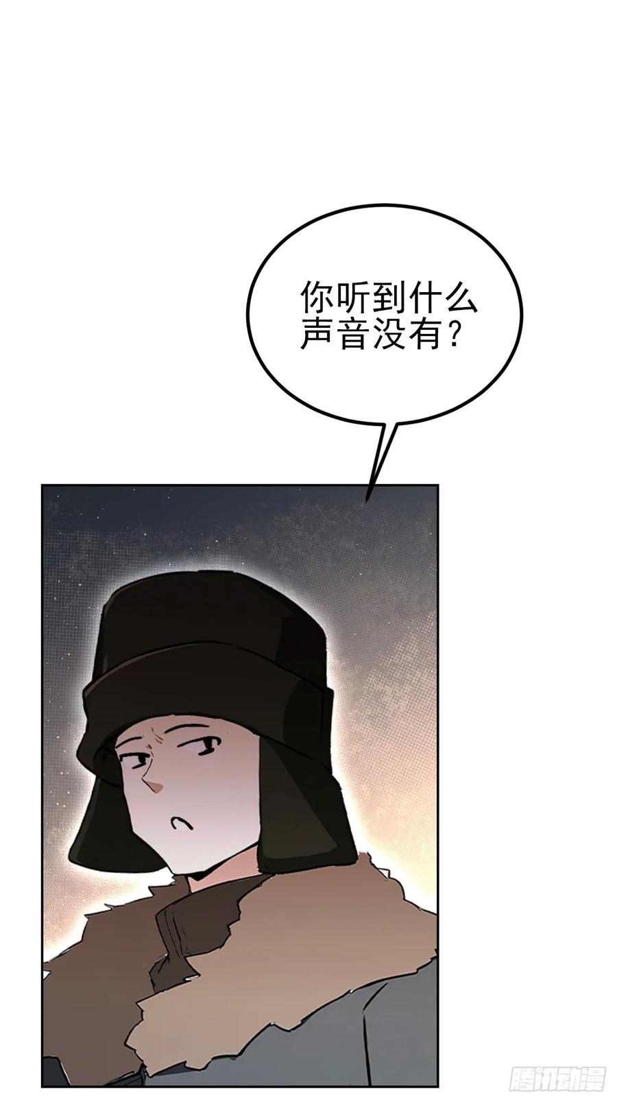 《诡异游戏：我靠亿万功德氪通关》第141话 兵分两路 第3页