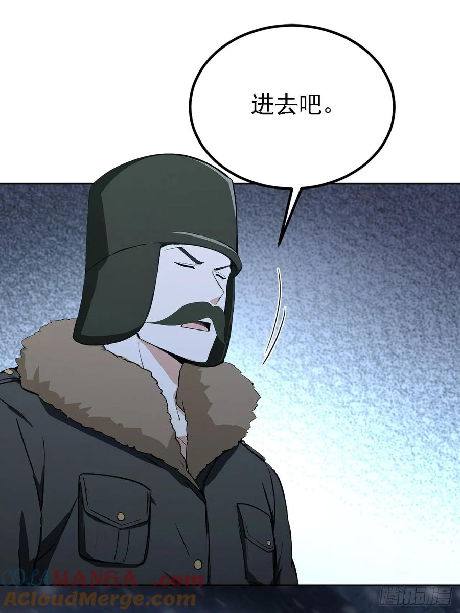 《诡异游戏：我靠亿万功德氪通关》第141话 兵分两路 第34页