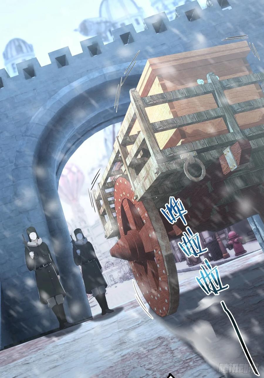 《诡异游戏：我靠亿万功德氪通关》第141话 兵分两路 第24页