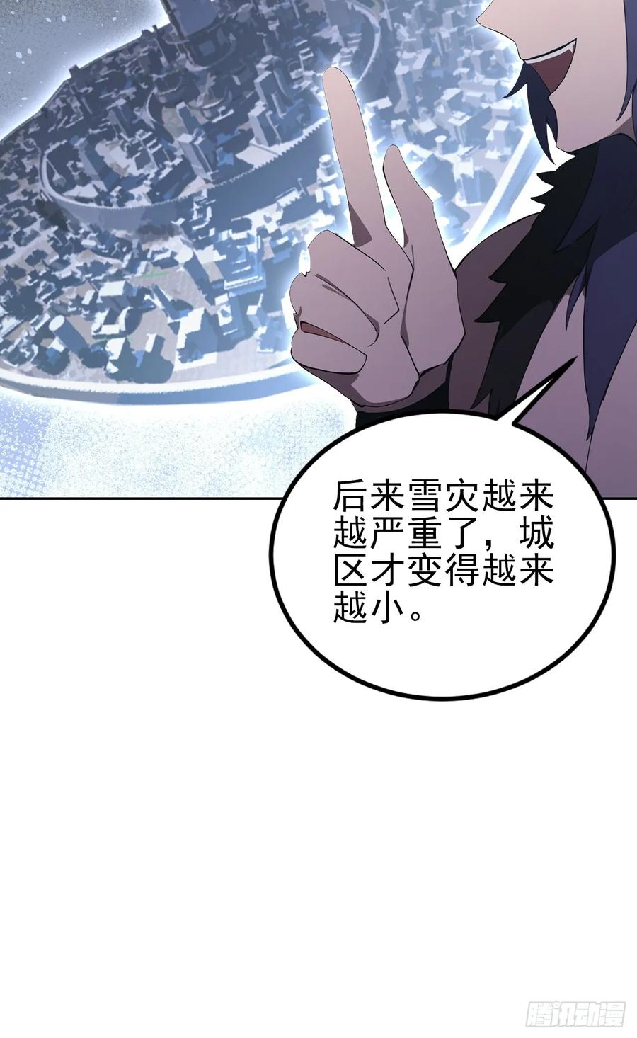 《诡异游戏：我靠亿万功德氪通关》第141话 兵分两路 第12页