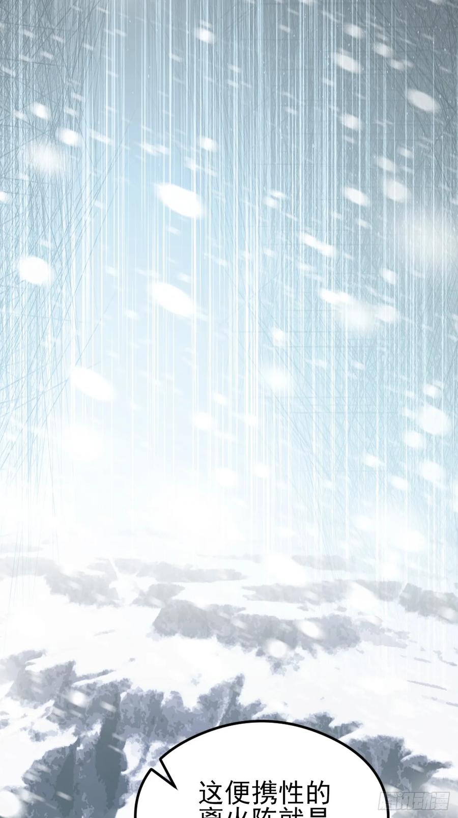 《诡异游戏：我靠亿万功德氪通关》第141话 兵分两路 第6页