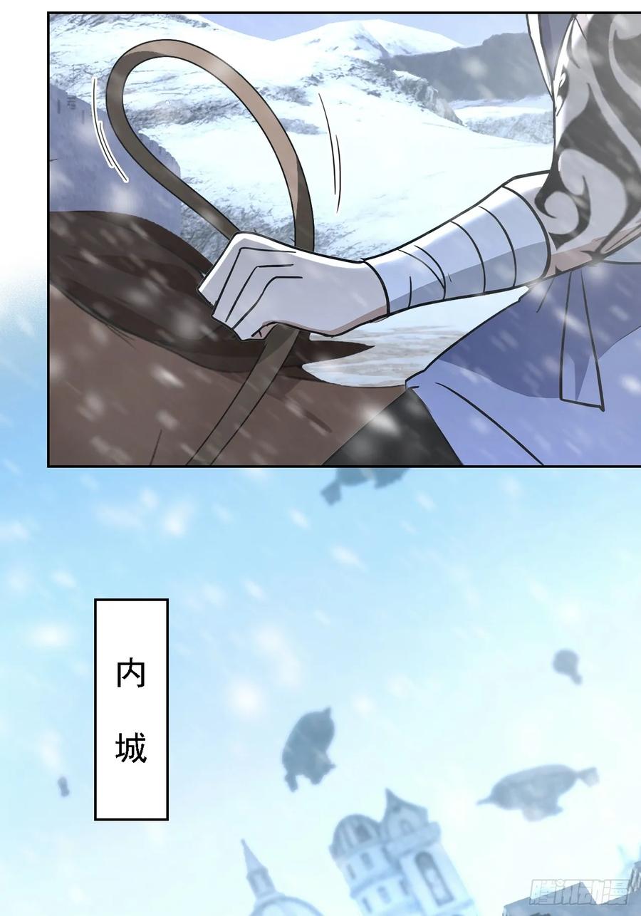 《诡异游戏：我靠亿万功德氪通关》第141话 兵分两路 第23页