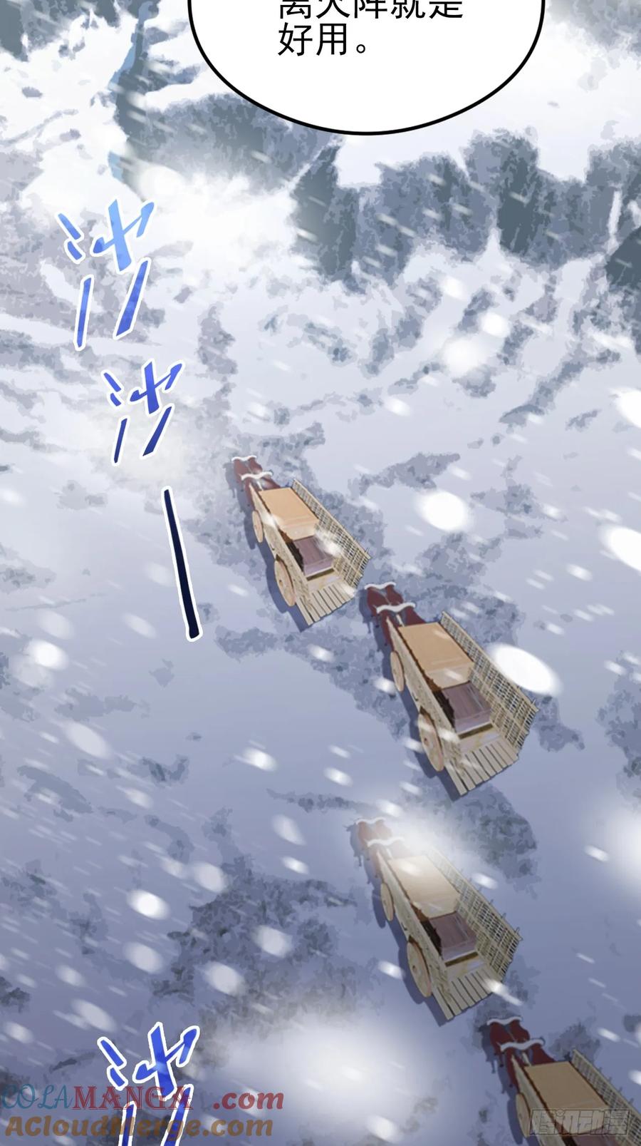 《诡异游戏：我靠亿万功德氪通关》第141话 兵分两路 第7页