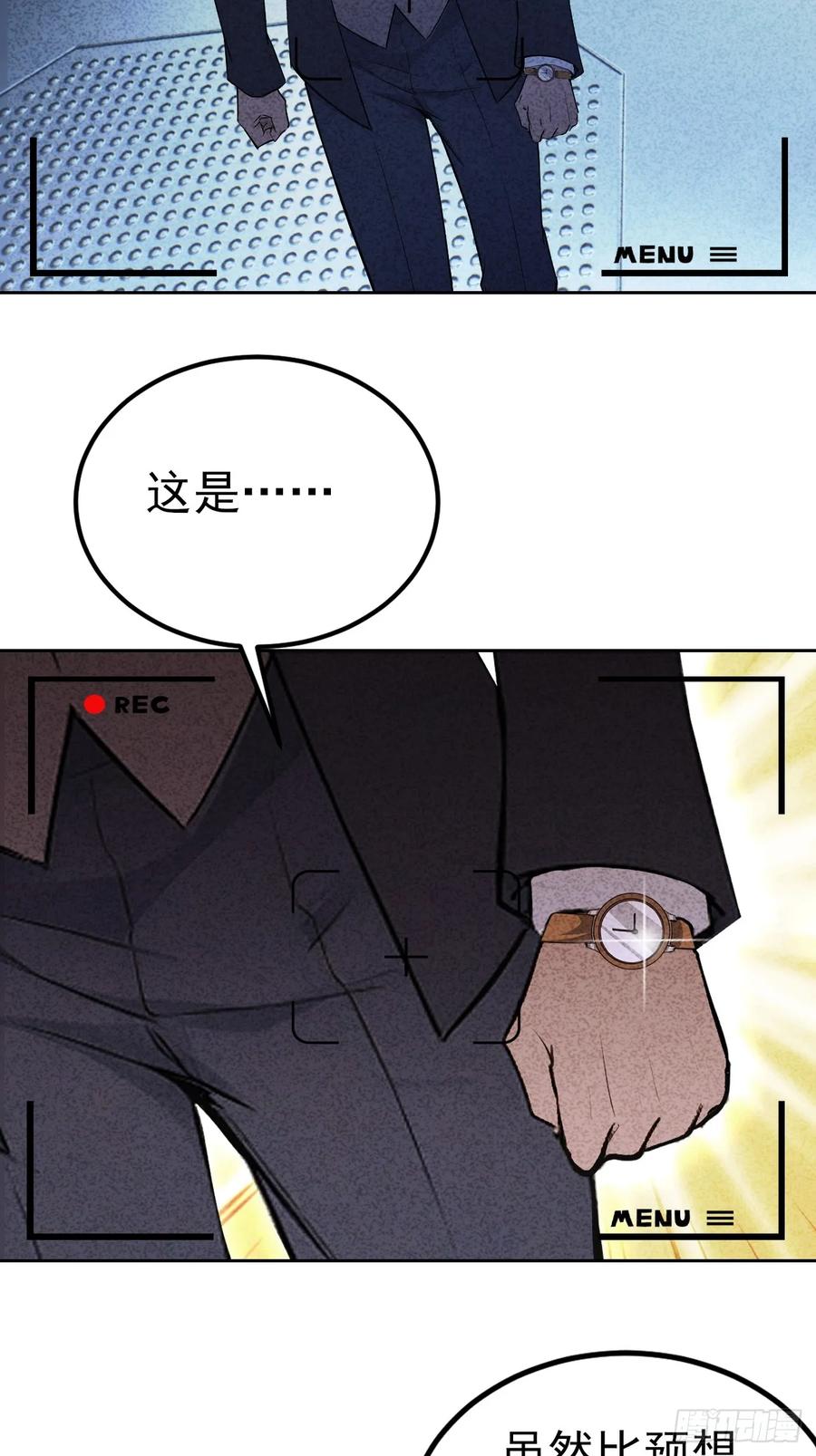 《诡异游戏：我靠亿万功德氪通关》第142话 我们是旧相识？ 第51页