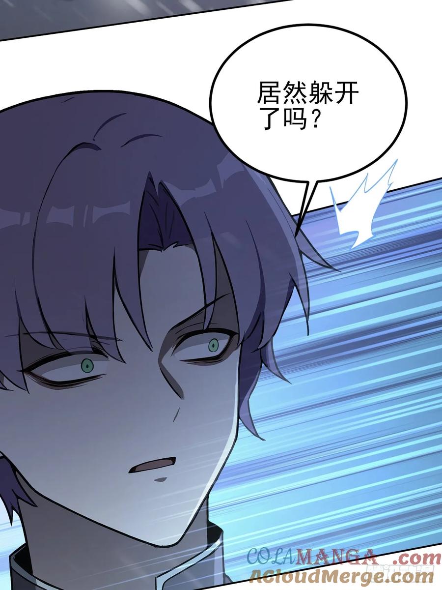 《诡异游戏：我靠亿万功德氪通关》第143话 未曾料到的重逢 第34页