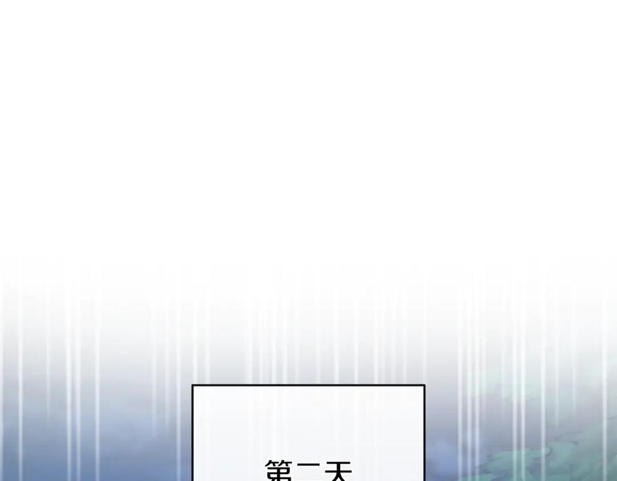 《一键三连后，我无敌了》第15话 S+等级卡波种 第275页