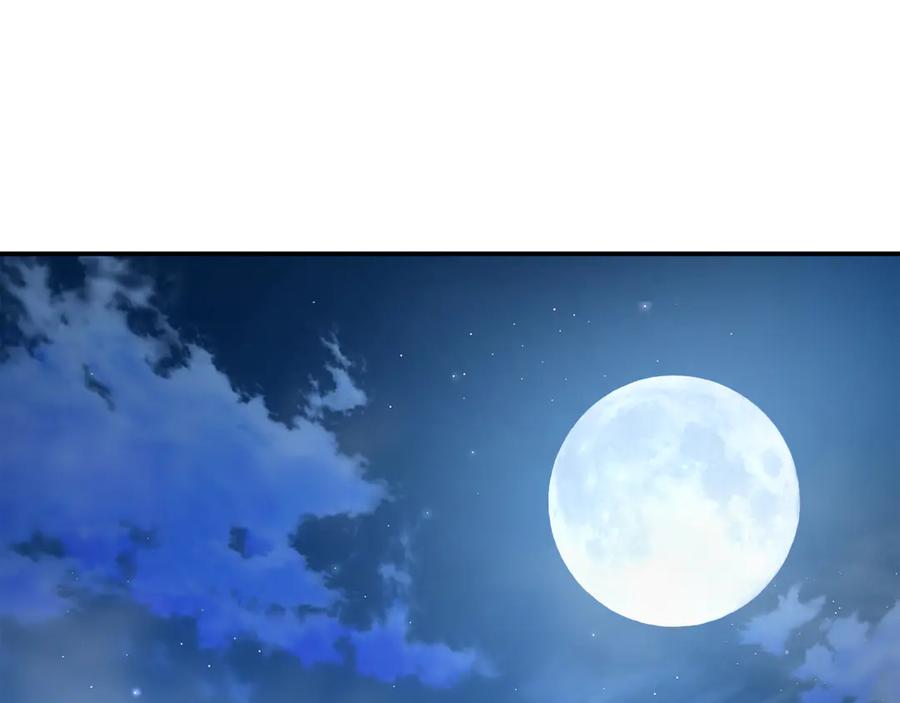 《一键三连后，我无敌了》第15话 S+等级卡波种 第303页
