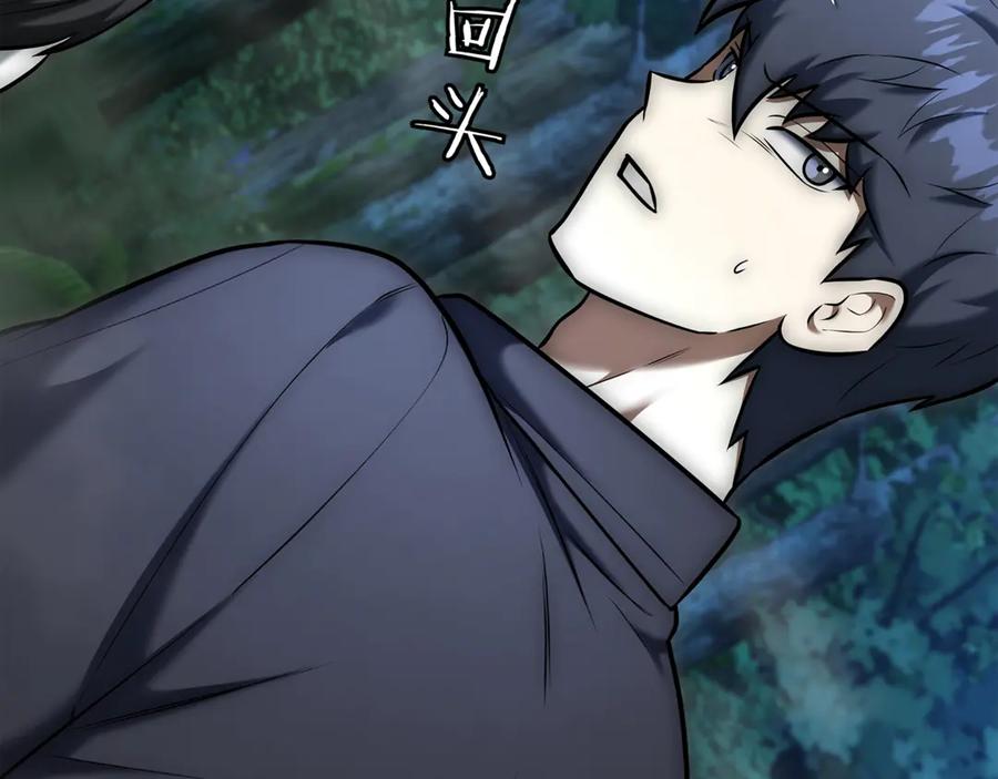 《一键三连后，我无敌了》第15话 S+等级卡波种 第294页