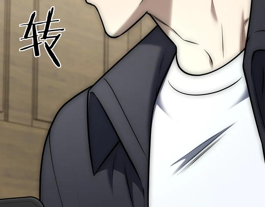 《一键三连后，我无敌了》第15话 S+等级卡波种 第266页