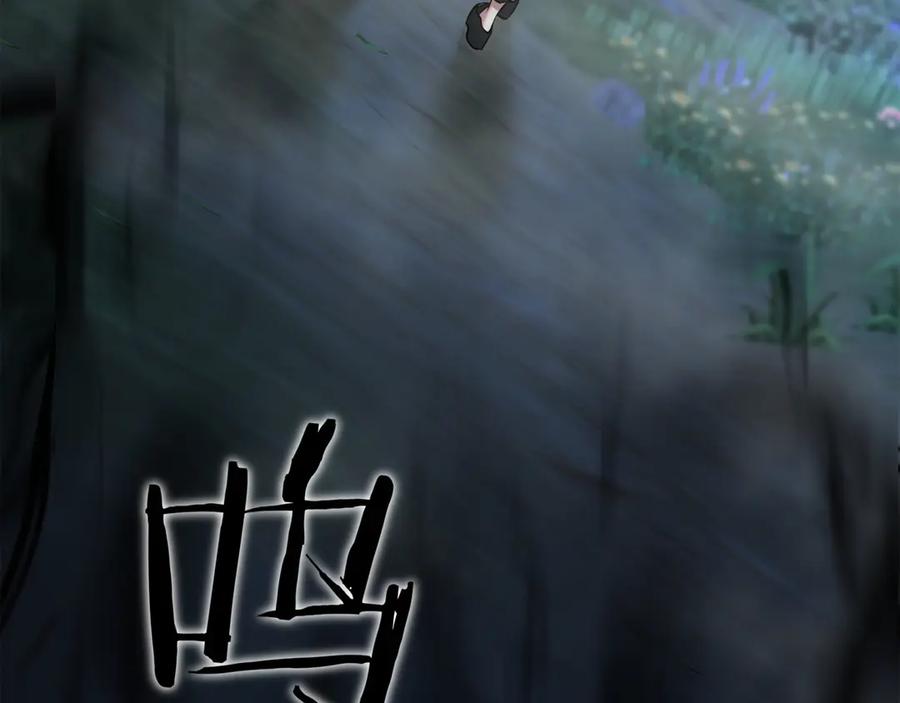 《一键三连后，我无敌了》第15话 S+等级卡波种 第299页
