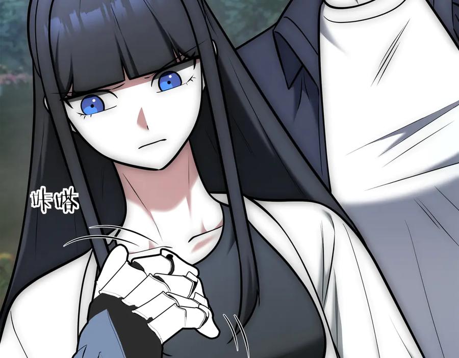 《一键三连后，我无敌了》第15话 S+等级卡波种 第307页