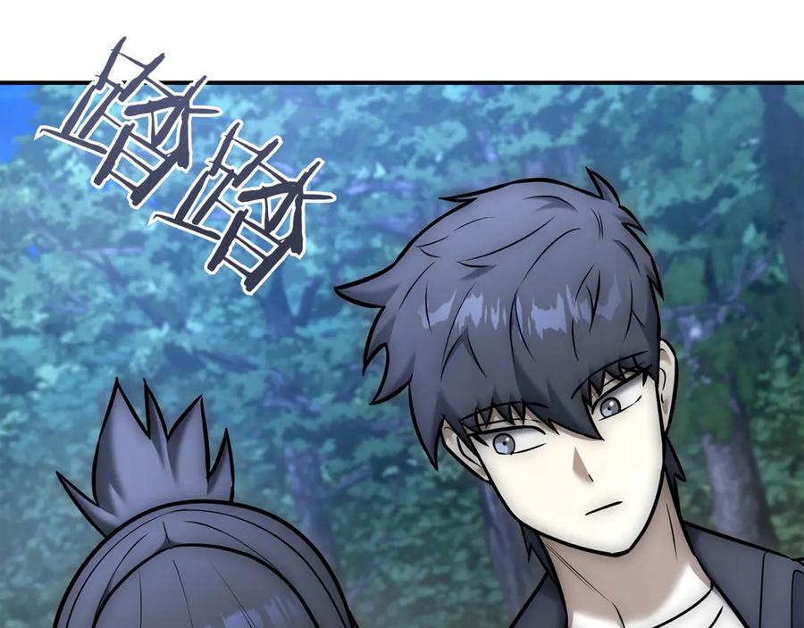 《一键三连后，我无敌了》第15话 S+等级卡波种 第306页