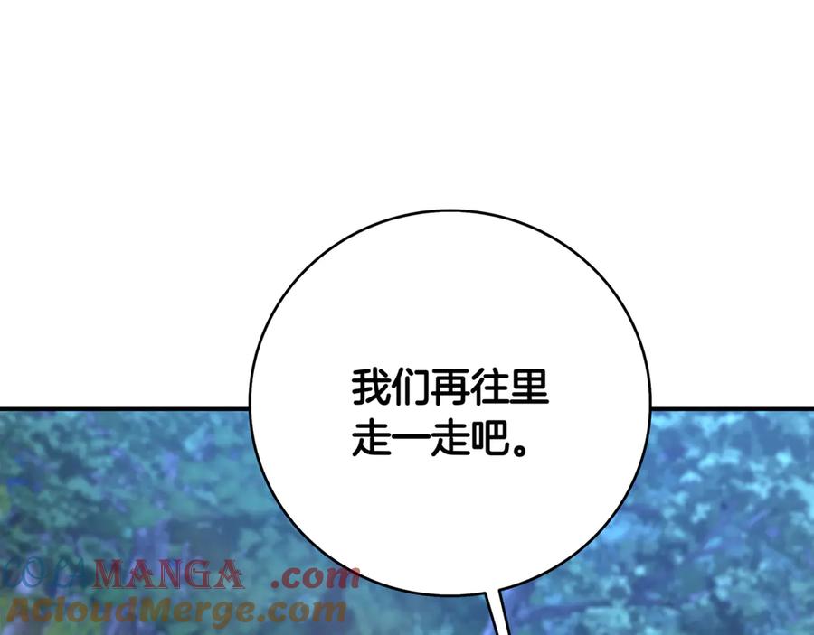 《一键三连后，我无敌了》第15话 S+等级卡波种 第297页
