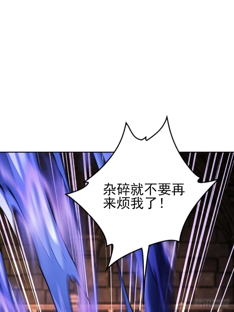 《诡异游戏：我靠亿万功德氪通关》第171话 明枪暗箭 第36页