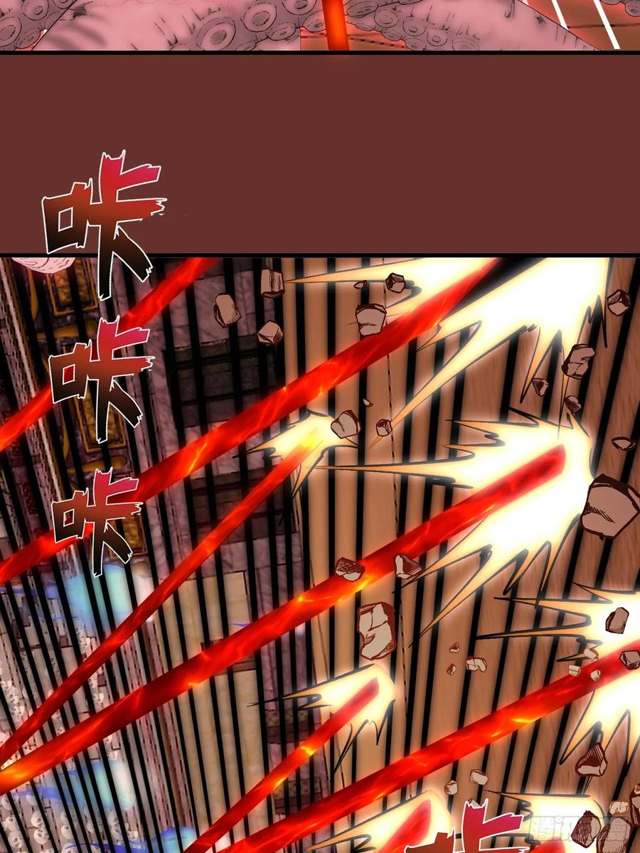 《我靠后宫征服世界》第31话：陷入苦战 第23页