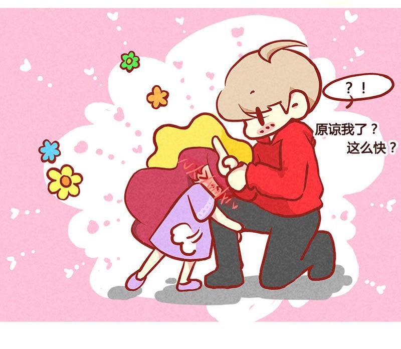 《妹妹？女儿？吸血鬼？》成年人都这么幼稚的吗？！ 第14页